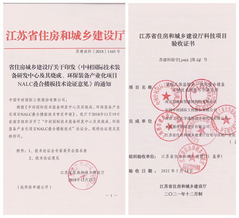 微信圖片_20220808151726_副本.jpg